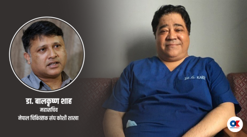 डा. ज्ञानेन्द्र मान सिंह कार्कीलाई खुला पत्र