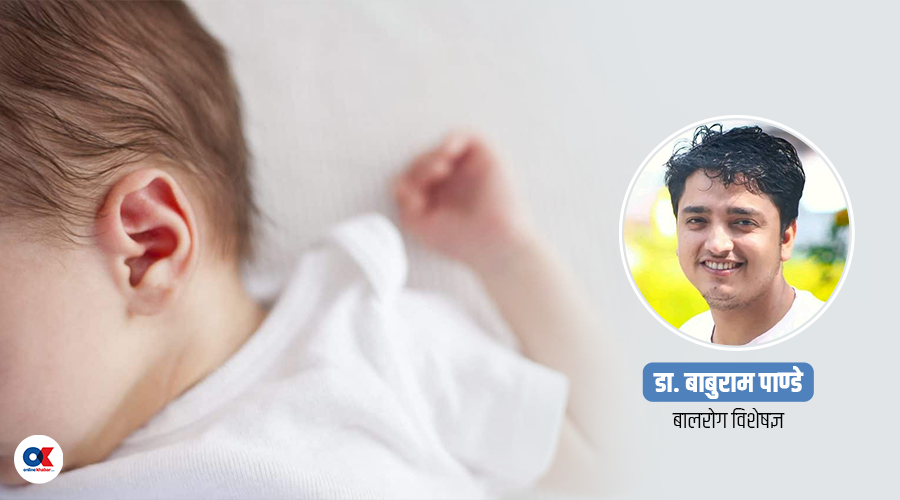 जन्मिएपछि शिशुले कहिलेबाट सुन्न थाल्छन् ?