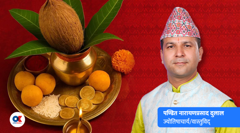 अक्षय तृतीया : शुभ र पुण्यदायी तिथि