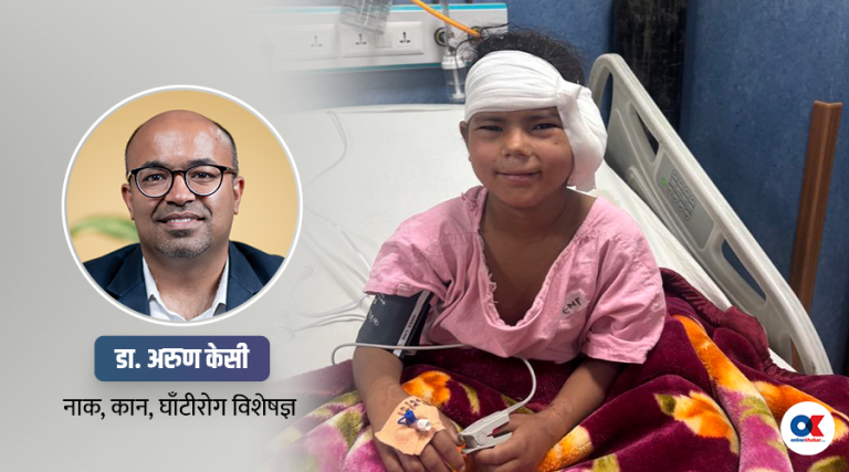 डोल्पाकी ती सानी छोरीको निःशब्द आग्रह, ‘डाक्टर मलाई बचाउनु ल’