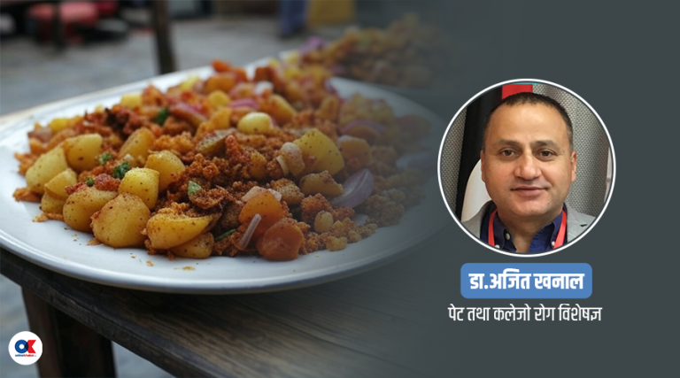 मिठो खानेकुरा देख्नेबित्तिकै मुख किन रसाउँछ ?