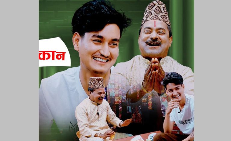‘जोगिन्दरको पान दुकान’को सिजन २ बिहीबारदेखि