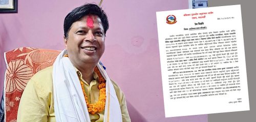 मधेश प्रेस काउन्सिलका नवनियुक्त अध्यक्ष उपाध्यायविरुद्ध विशेषमा मुद्दा दायर