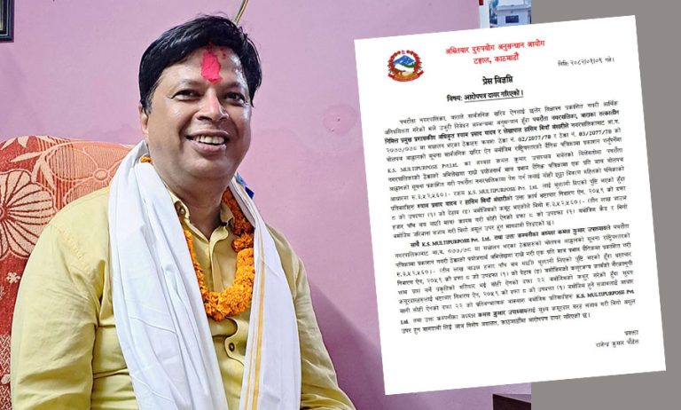 मधेश मिडिया काउन्सिलका अध्यक्ष उपाध्याय भ्रष्टाचार मुद्दामा दोषी ठहर