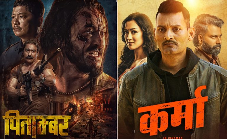 ‘पिताम्बर’ र ‘कर्मा’ हलमा लागे, अकुपेन्सी कस्तो छ ?