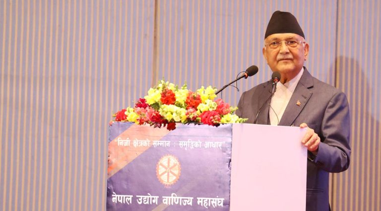 देशको आर्थिक विकास र समृद्धिमा सरकार र निजी क्षेत्र सँगसँगै छ : प्रधानमन्त्री ओली