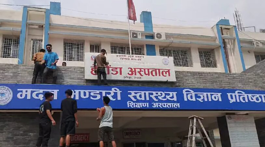 मदन भण्डारी स्वास्थ्य विज्ञान प्रतिष्ठानको बोर्ड तोडमोड आरोपमा पक्राउ परेका ६ जनाको रिहा
