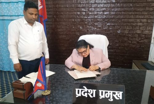 मधेश प्रदेश प्रमुखद्वारा ३ विधेयक प्रमाणीकरण