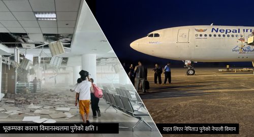 म्यानमार भूकम्प : नेपाली नागरिक सुरक्षित, १८ नेपालीभाषीको मृत्यु