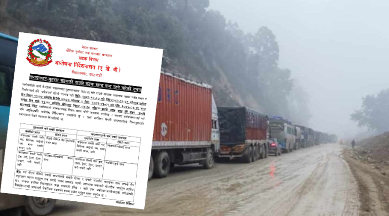 दाउन्नेमा यातायात बन्द गर्दा कहाँ रोकिने भए सवारी ?