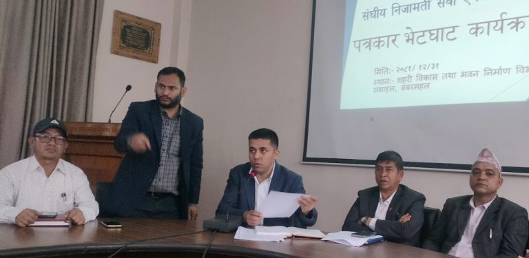 निजामती ऐनमा सरकारमाथि दबाब बढाउँदै ट्रेड युनियन