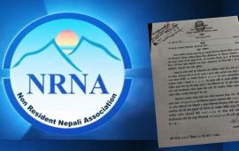 एनआरएनए महाधिवेशन रोक्न अदालतले दिएन अन्तरिम आदेश, रिटमाथि भोलि पनि सुनुवाइ