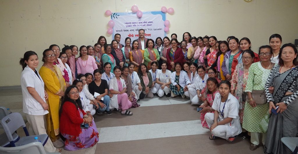 उपत्यकाका सरकारी अस्पतालमा कार्यरत २५६ नर्सको पाठेघरको मुखको क्यान्सरको जाँच