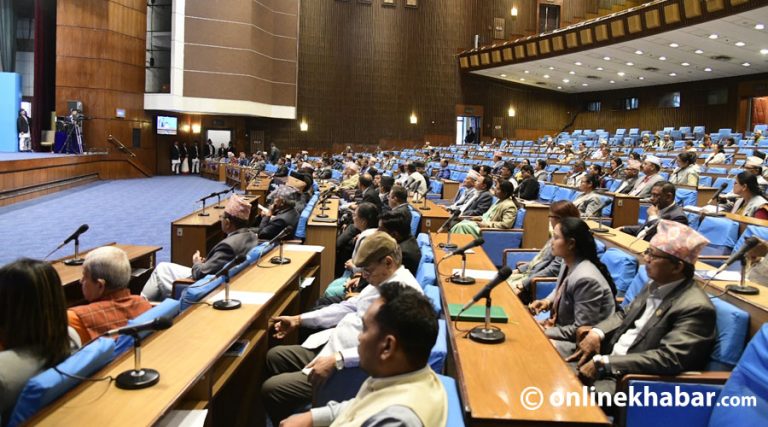 भन्सार विधेयकको प्रतिवेदन प्रतिनिधिसभामा पेश