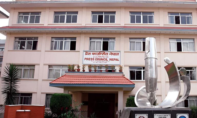 हट्यो प्रेस काउन्सिल अध्यक्षको योग्यता बदल्ने प्रस्ताव