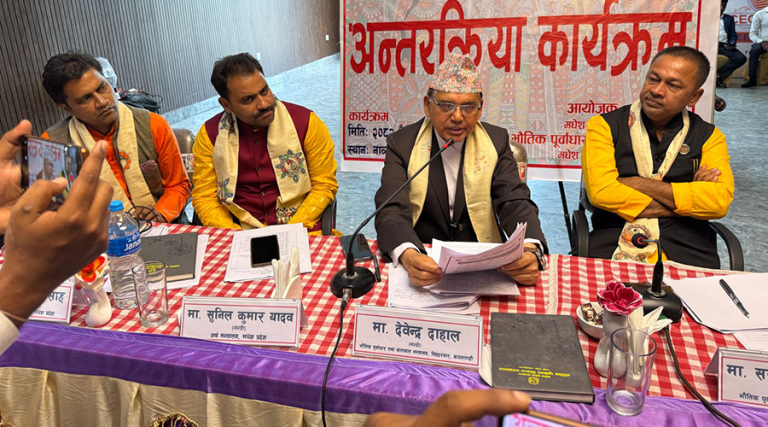 भौतिक मन्त्रीहरूको अन्तर–प्रादेशिक बैठकबाट चार बुँदे घोषणापत्र जारी