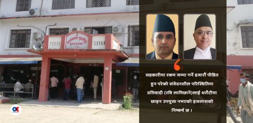 उच्च अदालतले रविलाई थुनामा पठाउनुका पाँच आधार