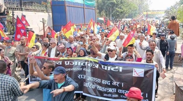 चरणवद्ध आन्दोलनमा राप्रपा, २६ चैतमा शक्ति प्रदर्शनको तयारी