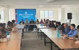 रास्वपा महाधिवेशन फागुनमा सर्‍यो