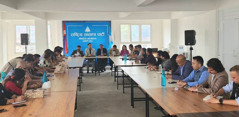 रास्वपा महाधिवेशन फागुनमा सर्‍यो