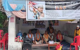 यात्रुका लागि बनाइएको प्रतिक्षालयमा राजावादीको रिले अनसन