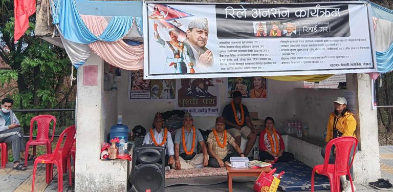 यात्रुका लागि बनाइएको प्रतिक्षालयमा राजावादीको रिले अनसन
