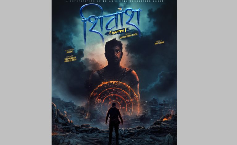 प्रवीण खतिवडाको शीर्ष भूमिकामा ‘शिवांश’ बन्ने, २४ असोजमा प्रदर्शन तय