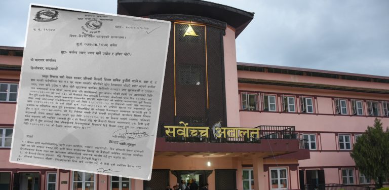 सर्वोच्चको पत्र नै शंकाको घेरामा