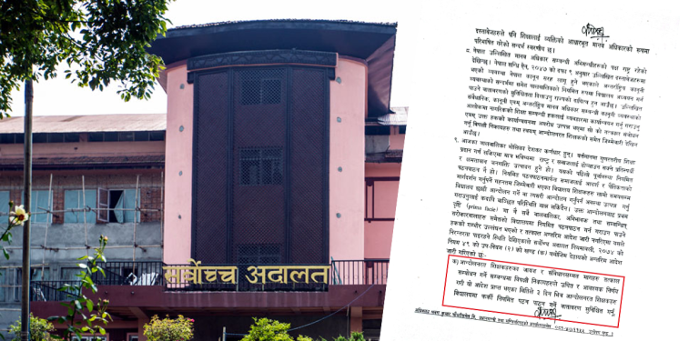 शिक्षकलाई तीन दिनभित्र विद्यालय फर्कने वातावरण बनाउन सरकारलाई सर्वोच्चको आदेश*