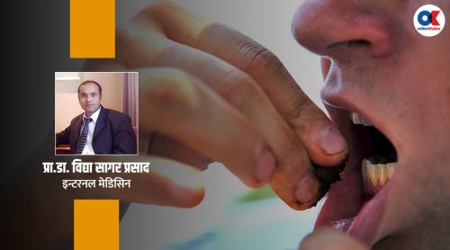 खैनीको तलतल किन लाग्छ ?