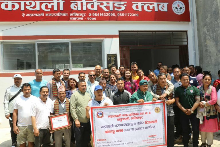 टिकाथली बक्सिङ क्लबको उद्घाटन