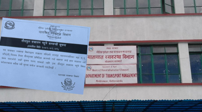 चितवन आँपटारीस्थित तौलपुल बिग्रियो, अनिश्चितकालसम्म बन्द