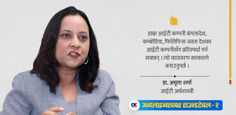 युवालाई आईटी तालिम र डिभाइस किन्न ऋण दिऔँ