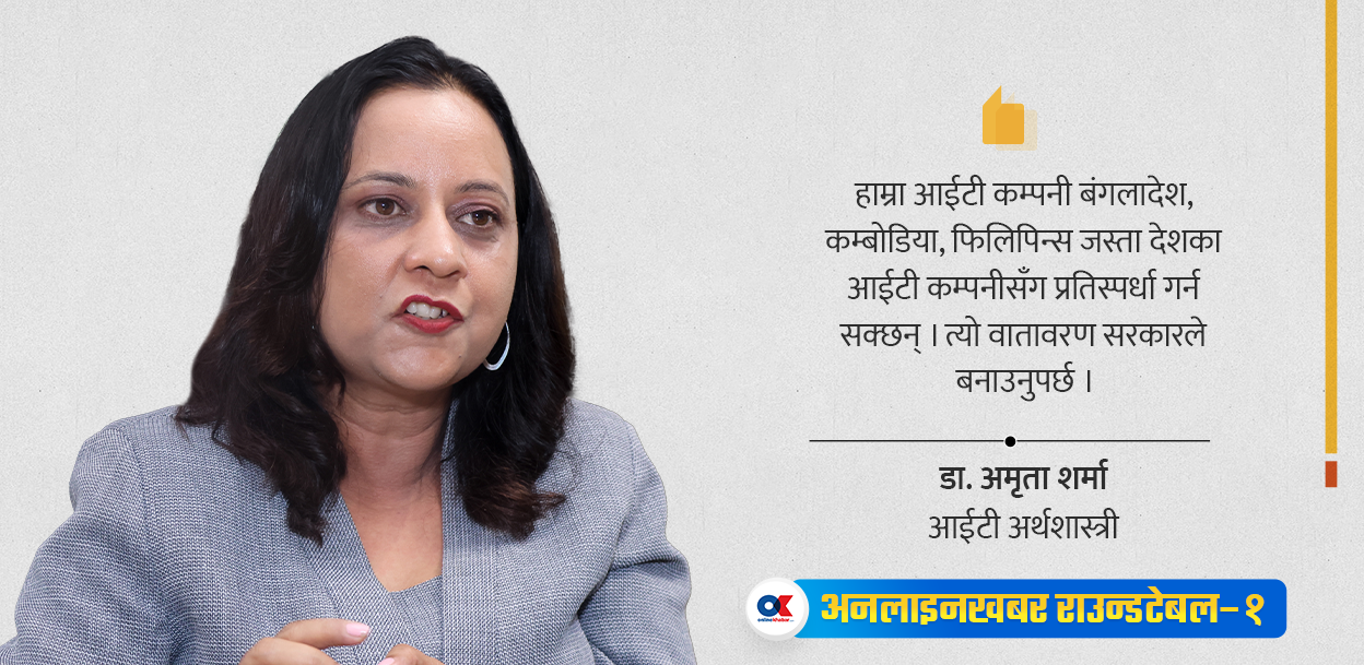 युवालाई आईटी तालिम र डिभाइस किन्न ऋण दिऔँ