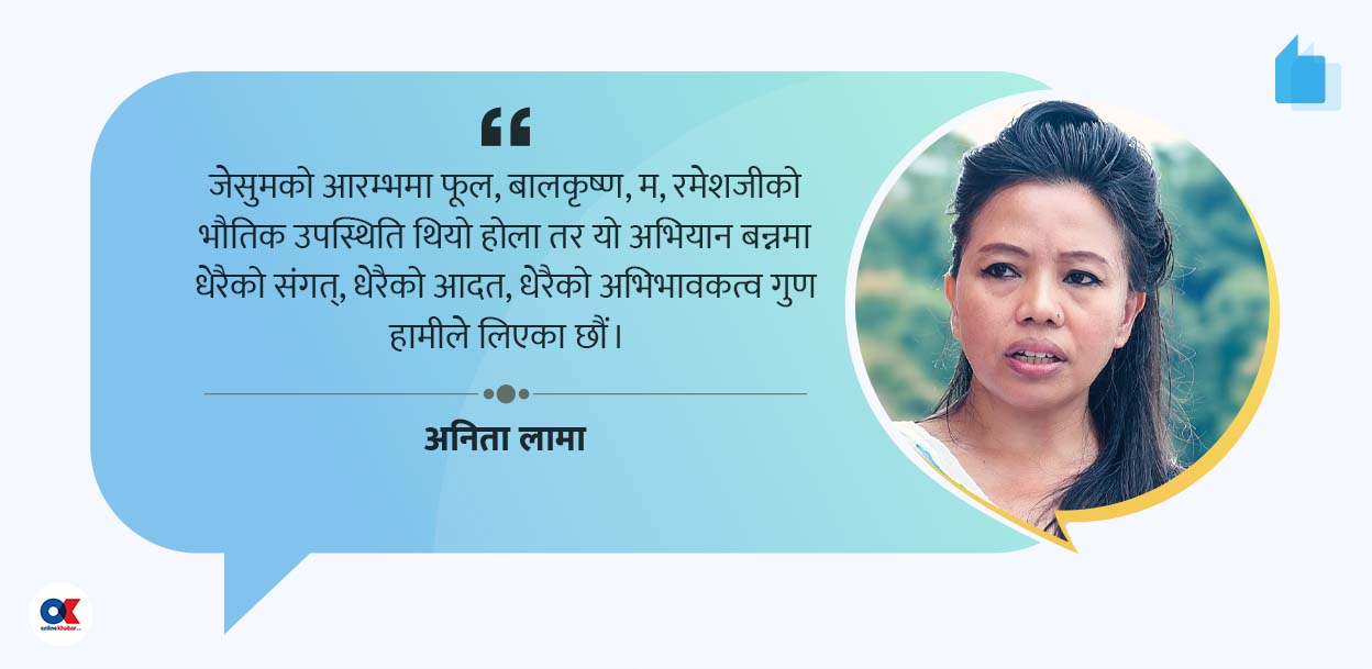 जेसुम : सकरात्मकता, सामूहिकता र सृजनात्मकताको प्रतीक