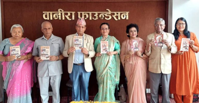 वानीरा फाउन्डेसनले मनायो सत्यमोहन जोशीको एक सय छैटौँ जयन्ती