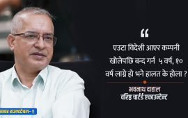 विदेशीले किन नेपालमा लगानी गर्छन् ?