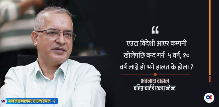 विदेशीले किन नेपालमा लगानी गर्छन् ?
