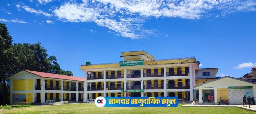 भुटनदेवी मावि : मकवानपुरकै अग्रणी सामुदायिक विद्यालय