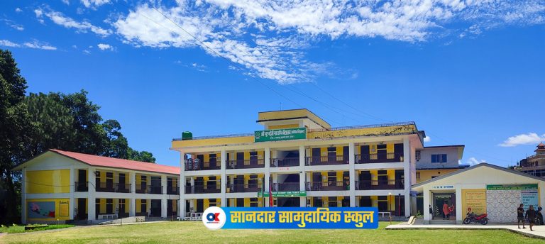 भुटनदेवी मावि : मकवानपुरकै अग्रणी सामुदायिक विद्यालय
