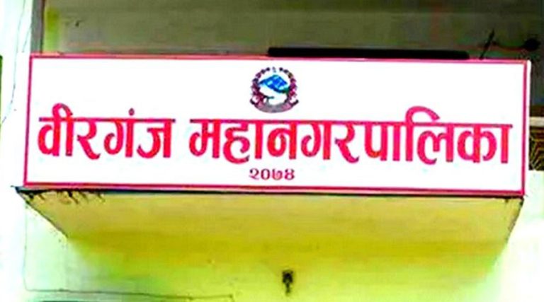 बेवारिसे सवारीसाधन हटाउँदै वीरगञ्ज महानगर