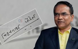 यस्तो हुनेछ अब नयाँ नोटमा गभर्नरको हस्ताक्षर