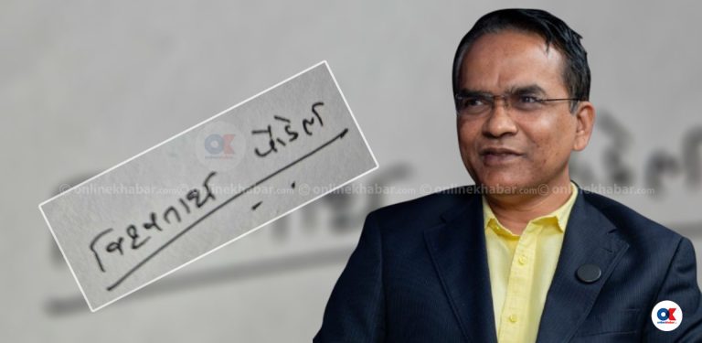 यस्तो हुनेछ अब नयाँ नोटमा गभर्नरको हस्ताक्षर