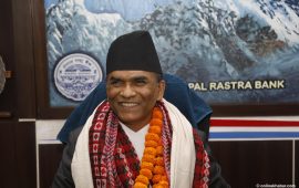 उदार मौद्रिक नीतिको तयारी पूरा, आज सार्वजनिक हुने