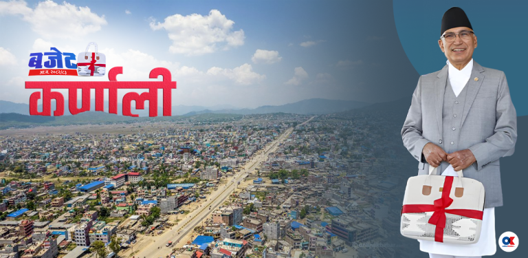 बजेटमा कर्णाली : नयाँ योजना छैनन्, पुराना कार्यान्वयन हुँदैनन्
