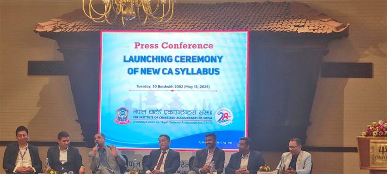 नेपालमा सीए शिक्षामा अब नयाँ पाठ्यक्रम