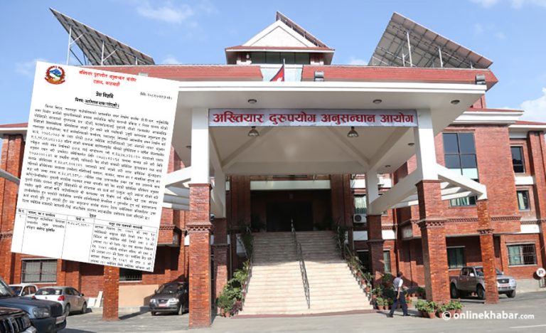 सिरहाको नवराजपुर पालिकाका पूर्वअध्यक्ष-उपाध्यक्षसहित १३ विरुद्ध भ्रष्टाचार मुद्दा