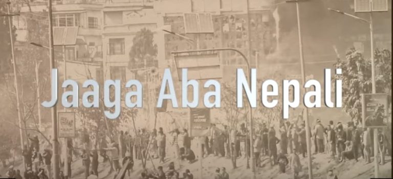 प्रशान्त मिस्टको ‘जाग अब नेपाली’