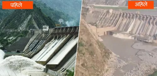 भारतले रोकिदियो पाकिस्तानतर्फ बग्‍ने चेनाव नदी