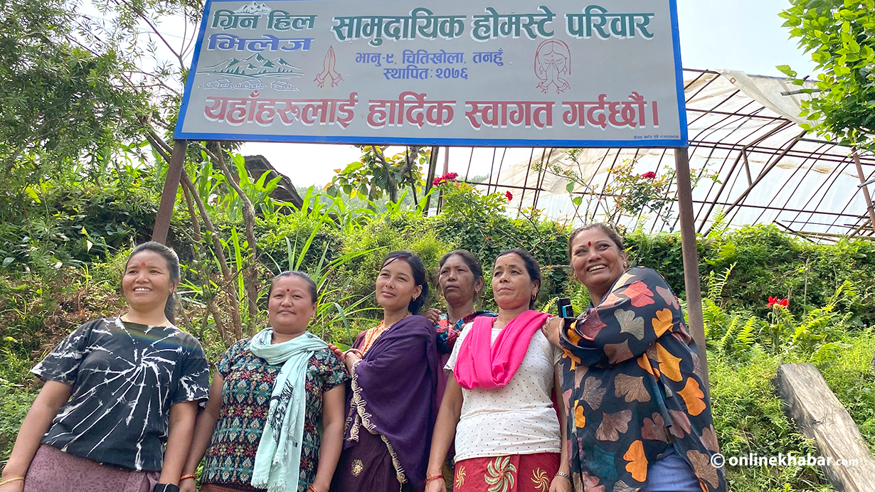 बुहारीहरूले हाँकेको होमस्टे
